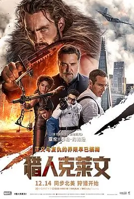 777影院 热门电影 盗梦空间